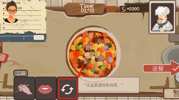 扒拉餐厅游戏官方版下载(BALA)