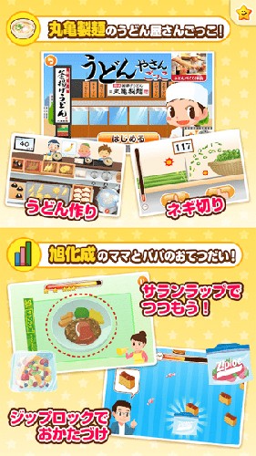 pretendland汉化版截图3