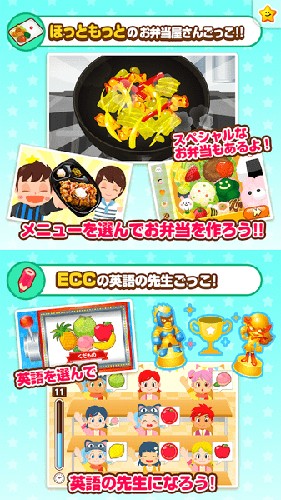 pretendland汉化版截图2