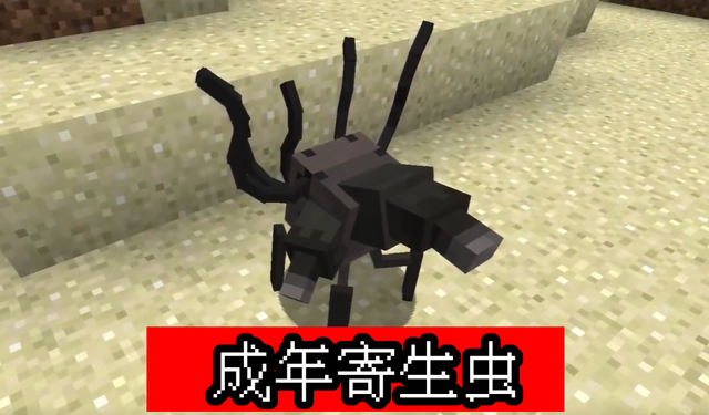 畸变100天城市生存模组截图3