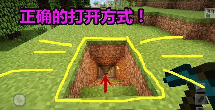 我的世界畸变100天生存整合版挖矿技巧1