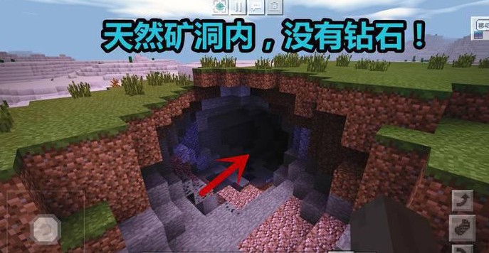 我的世界畸变100天生存整合版挖矿技巧2