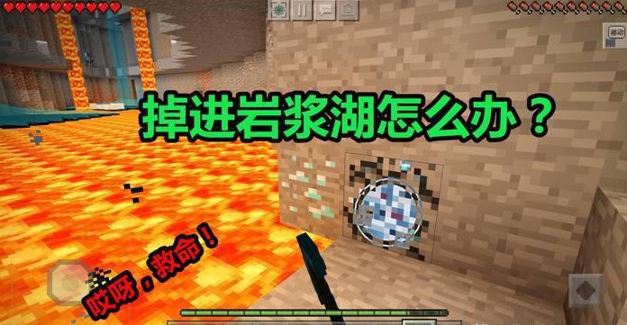 我的世界畸变100天生存整合版挖矿技巧4