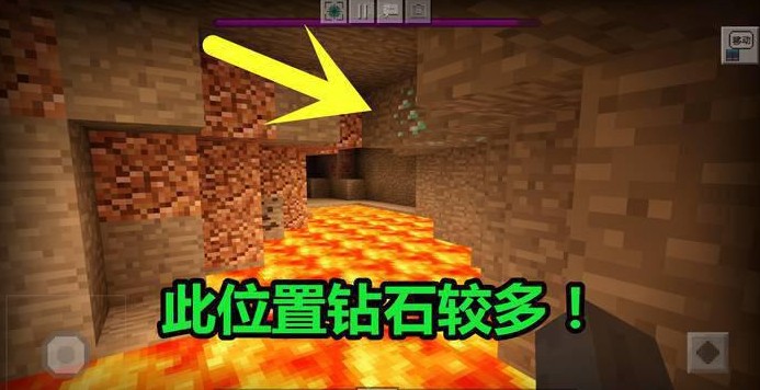 我的世界畸变100天生存整合版挖矿技巧3