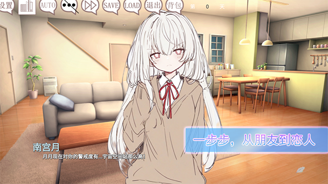 阿凉的幸运日中文版截图3