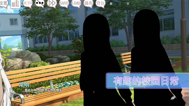 阿凉的幸运日中文版截图1