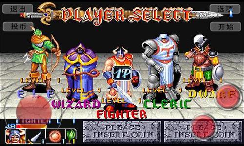 龙王战士安卓单机游戏