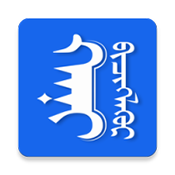 Hani蒙古文输入法