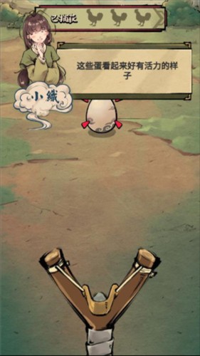 疯狂斗鸡场新手攻略1