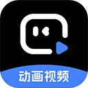 趣映免费版本