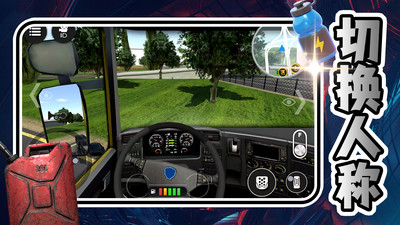 暴走卡车司机截图1