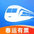 全国高铁火车票