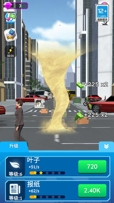 城市旋风进化截图1