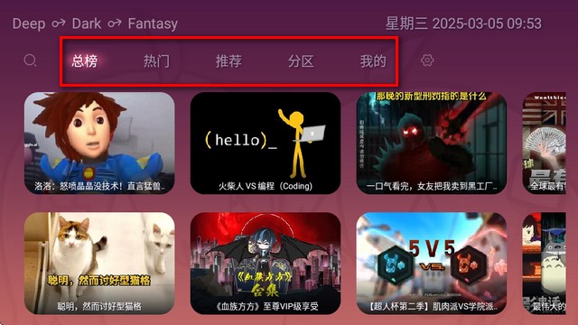 老比利TV电视版(bilibilitv)