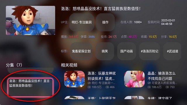 老比利TV电视版(bilibilitv)