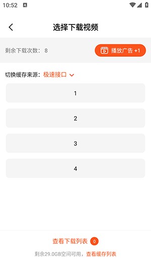 U韩剧APP官方下载正版最新版-U韩剧APP安卓下载2025免费版v1.8.3.0.3