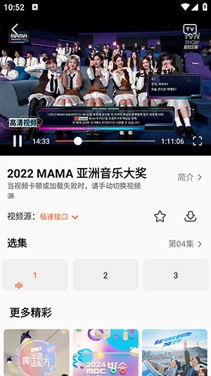 U韩剧APP官方下载正版最新版-U韩剧APP安卓下载2025免费版v1.8.3.0.3