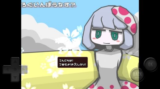 蘑托邦Mushtopia截图3