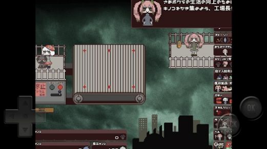 蘑托邦Mushtopia截图1