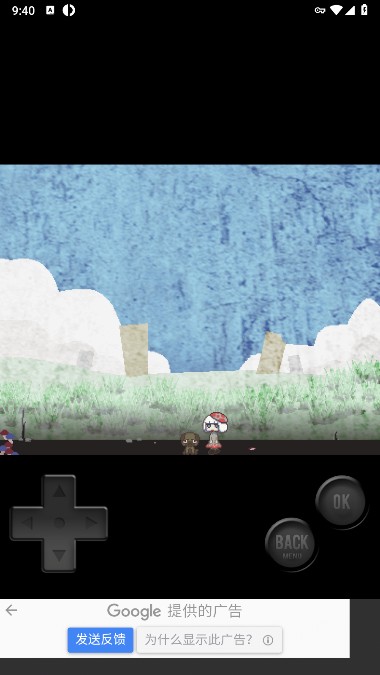 蘑托邦EX(MushtopiaEX)