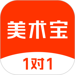 美术宝一对一官方版2025