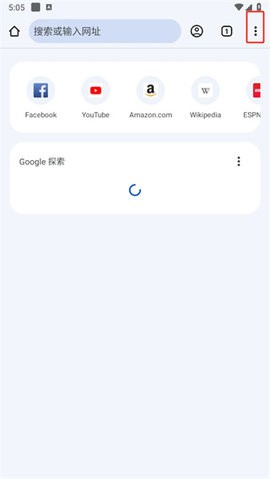 谷歌chrome浏览器 133.0.6943.137 安卓版