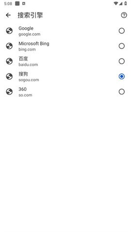 谷歌chrome浏览器 133.0.6943.137 安卓版