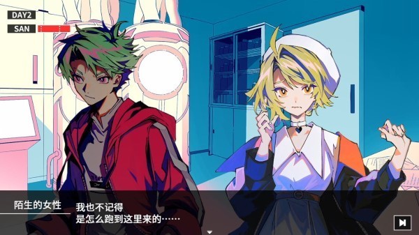 克苏鲁神话疯狂低语游戏最新版截图3