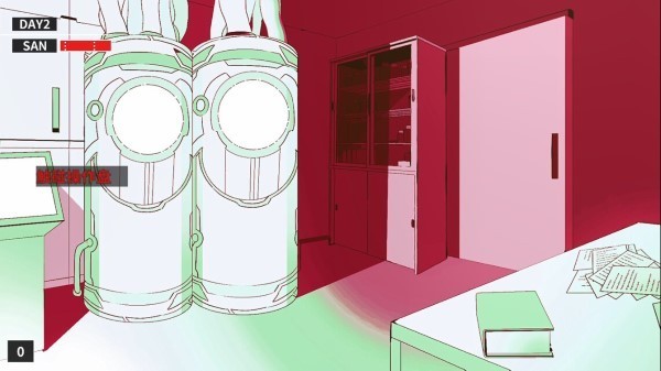 克苏鲁神话疯狂低语游戏最新版截图2