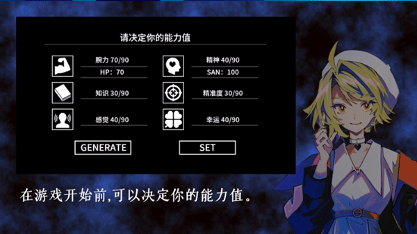 克苏鲁神话疯狂低语游戏最新版截图1