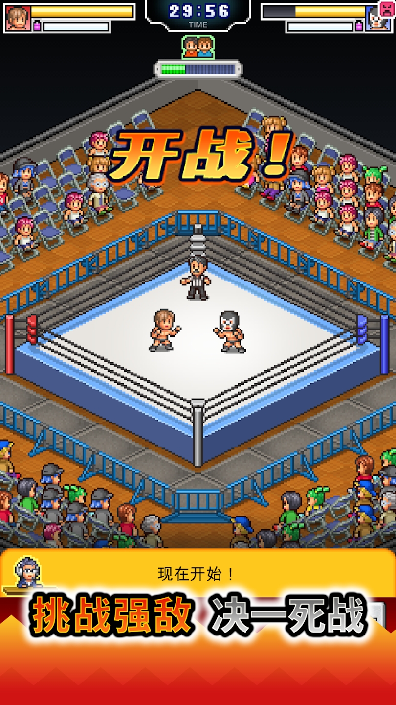 摔跤擂台物语中文版截图4