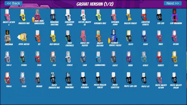 假面骑士豪华版加布变身模拟器