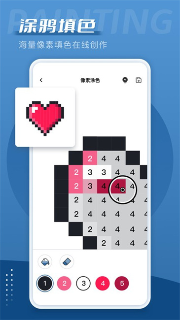 爱笔思画x2025截图3