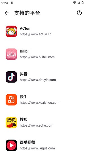 奇妙工具箱APP官方下载免费版-奇妙工具箱APP手机版下载最新版v0.0.3