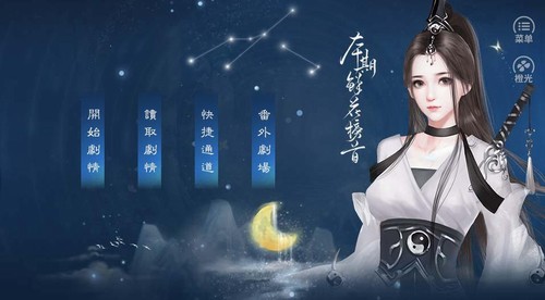 少女成长手札2025清软