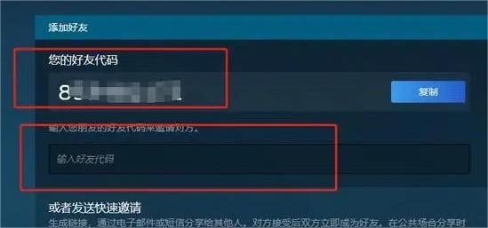 链在一起手机版