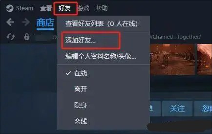 链在一起手机版