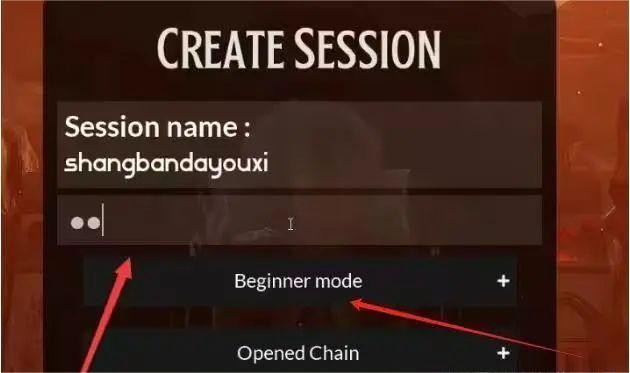 链在一起手机版