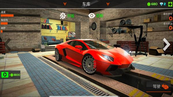豪车竞速传奇截图5