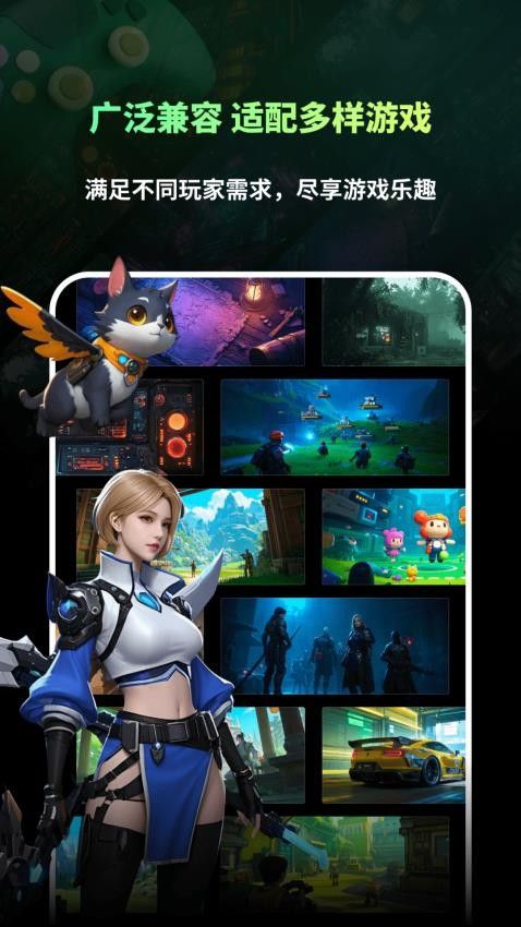 准星游戏助手Cross截图1