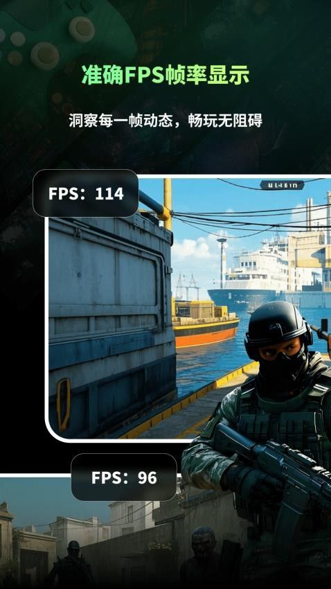 准星游戏助手Cross截图2