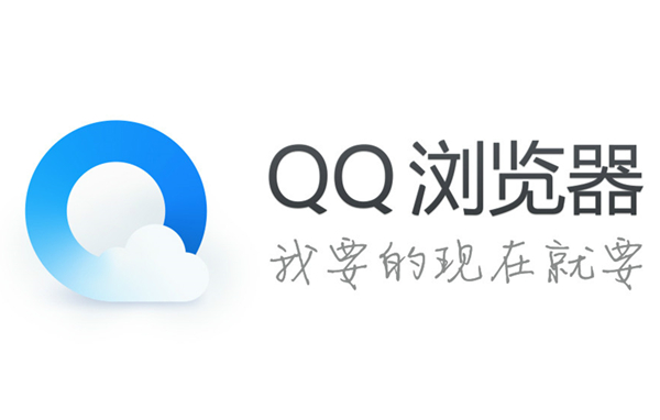 qq浏览器怎么解除网页拦截