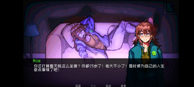 如何与实体约会截图2