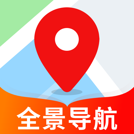 手机语音导航仪