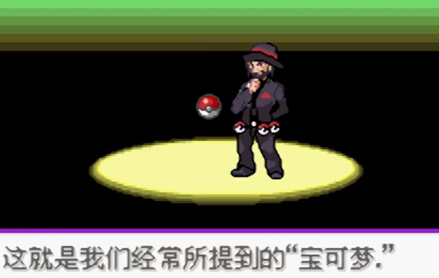 精灵宝可梦百万能量