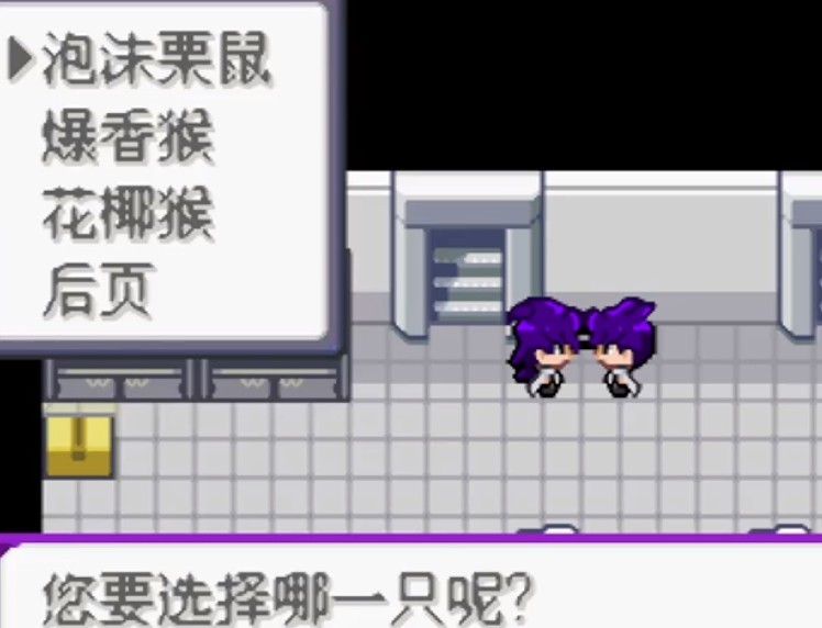 精灵宝可梦百万能量