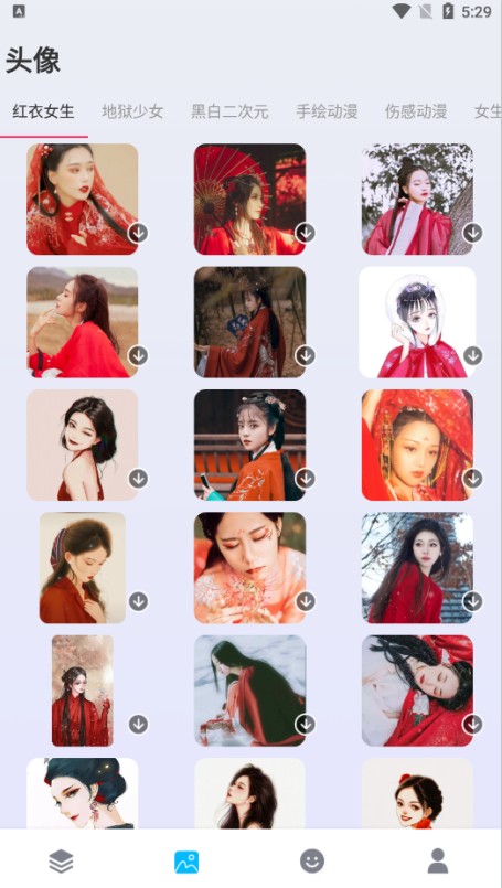 绘图壁纸官方下载