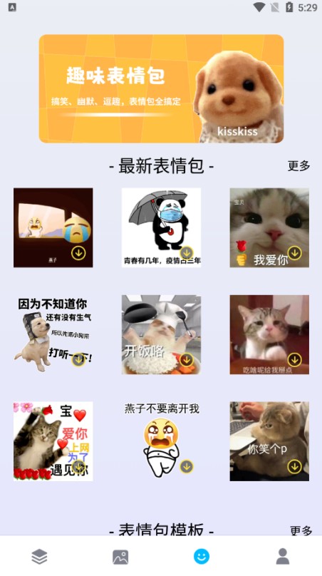 绘图壁纸官方下载