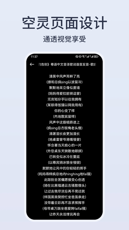 卡音音乐官方正版截图1