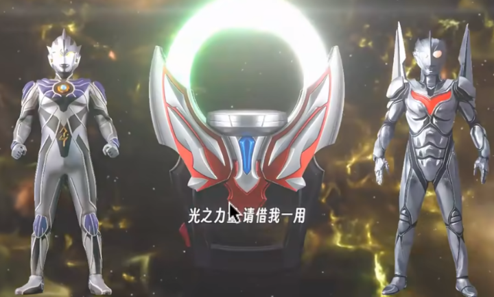 欧布圆环模拟器2025新版本截图4